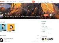 IP运营怎么做？听听僵小鱼IP运营负责人怎么说。