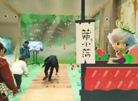 僵小鱼变身小游戏，风鱼动漫携《小鱼乐舞团》亮相第二届中国游戏节