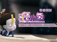 几部温馨搞笑短篇动漫，让你在心情烦躁的夏日中也能够会心一笑