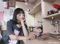 《叫我僵小鱼》日常篇第三季开机聚焦校园青春故事