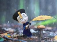 僵小鱼因神秘符而死亡