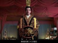 墓王之王：墓王竟被亲生儿子杀害