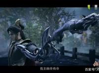 《墓王之王》：幽族举族叛乱，攻墓派处弱势，编剧都看不下去了