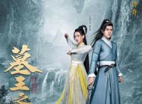 《墓王之王》定档，墓派江湖再现惊心动魄！