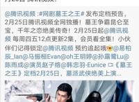 斗罗刚毁，墓王之王真人网剧也定档，骆时秋很帅，楼满风一言难尽