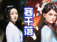 《墓王之王》悄悄上线，接档斗罗大陆！能否实现漫改剧的逆袭？