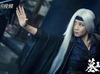 《墓王之王》周小飞神还原白发魔女