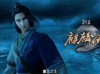 《墓王之王》：详细人物介绍，主角来自哪些派别你都理清楚了吗