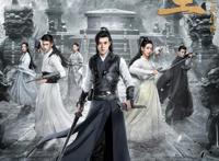 《墓王之王》今日上线国漫改编剧情超甜