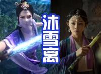 漫改剧《墓王之王》上线，剧中五大美女！寒千落纯情，林水瑶可爱