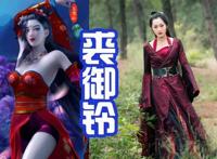 漫改剧《墓王之王》上线，剧中五大美女！寒千落纯情，林水瑶可爱