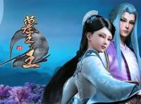 口碑好评的《墓王之王》，4部剧情出现衔接问题，引众网友好奇！