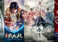 2019年中国网络文学排行榜出炉《庆余年》《斗罗大陆》《天道图书馆》等榜上有名