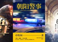 2019年中国网络文学排行榜出炉《庆余年》《斗罗大陆》《天道图书馆》等榜上有名