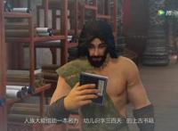 索以文化新出巨作！网友：很有喜感，无聊时可以一看！