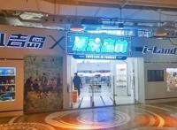 产值超5亿元！余杭“大动漫”实力出圈，成为转型升级新势力