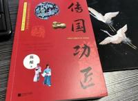 作家善水、陈酿荣登2019年度中国网络文学排行榜