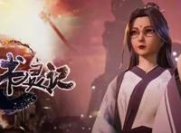 索以爆肝更新，《仙墓》《书灵记》第四季定档，预告惊现九龙拉棺