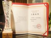 温州作家善水陈酿荣登2019年度中国网络文学排行榜10强榜单