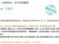 倒计时1天《书灵记》同名漫画即将全平台上线