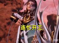 书灵记47：杀敌还需念名人名言？网友发表九字评论，获大量认同