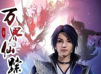 万界系列再出新作，五分钟剧情永不褪色，你对若鸿出品怎么看？