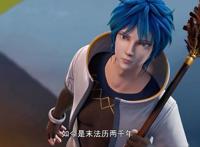 万界系列再出新作，五分钟剧情永不褪色，你对若鸿出品怎么看？