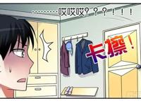 《爱神巧克力进行时》：青梅竹马的日常病娇