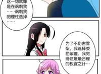 爱神巧克力：夏紫瞳爸爸轻易的答应江浩一和紫瞳在一起，是因为他