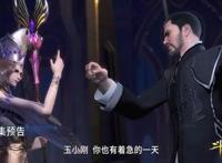 国漫病娇有多狠？比比东当属榜首，涂山美美属实丢人，她才是典型