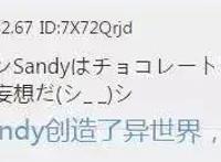 国产动画走向世界，《爱神巧克力2》厚积薄发再度成日本热议话题