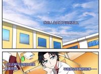 《爱神巧克力进行时》：闷骚男主的后宫开端