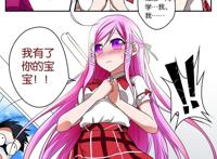 《爱神巧克力进行时》：闷骚男主的后宫开端