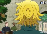 七大罪：剧场版动漫截图赏析