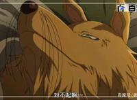 七大罪：剧场版动漫截图赏析