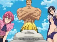 七大罪剧场版《天空的囚人》槽点，团长绿了别人，自己也被绿