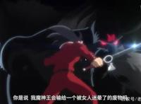 七大罪4：艾斯卡诺燃烧生命，金宣布他要结婚了