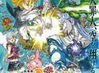 七大罪：剧场版最新角色PV公布