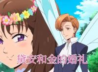 七大罪剧场版：剧情表现一般，团长和伊丽莎白结婚却让人满意