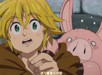 七大罪剧场版：不同时空不同的你，团长成了女神族后人