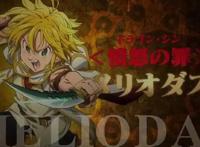 七大罪剧场版：天空的囚人，艾斯卡诺唯我独尊状态再现