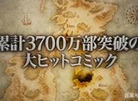 《剧场版七大罪被光诅咒的人们》公开前导视觉图、特报影片