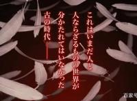 《剧场版七大罪被光诅咒的人们》公开前导视觉图、特报影片