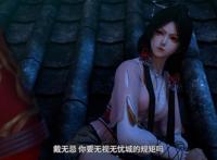 元龙第二季评分一降再降，魔改剧情结果玩崩，现在宋嫣都领盒饭了