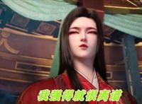 元龙第二季一烂到底，人都没了还有空修炼？漫迷怒气彻底被点燃