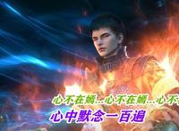 元龙第二季一烂到底，人都没了还有空修炼？漫迷怒气彻底被点燃