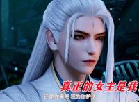 元龙第二季一烂到底，人都没了还有空修炼？漫迷怒气彻底被点燃