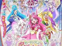 2021年上映的光之美少女动画剧场版展望