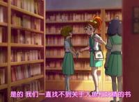 TG光之美少女第4集，美乃铃找回曾经的勇气，化身战士成就人生