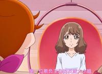 光之美少女：化妆只是外表的帮助，真正需要改变的是内在的自己